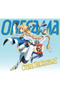 楽天ブックス Tvアニメ 叛逆性ミリオンアーサー 第2シーズンop主題歌 Open The Worlds Oresama Cd 楽天ブックス Tvアニメ 叛逆性ミリオンアーサー 第2シーズンop主題歌 Open The Worlds Oresama Cd